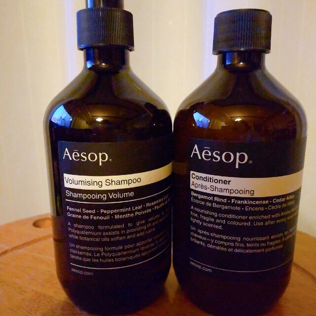 Aesop(イソップ)のAesop イソップ　vmシャンプー・コンディショナーセット コスメ/美容のヘアケア/スタイリング(シャンプー/コンディショナーセット)の商品写真