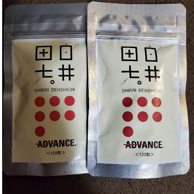 白井田七 240粒 2袋セット - 健康用品 白井田七 240粒 2袋セット - 健康用品