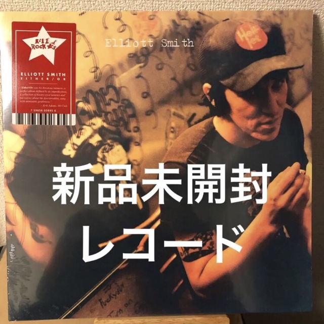 新品未開封 Elliott Smith Either / Or レコード LP