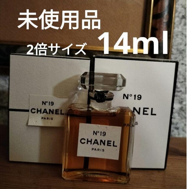 未開封　CHANEL　シャネル　No.5　パルファム　香水　14ml