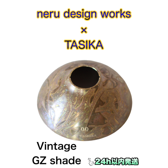 ☆neru design works ネルデザインワークス ランタンシェード☆の通販