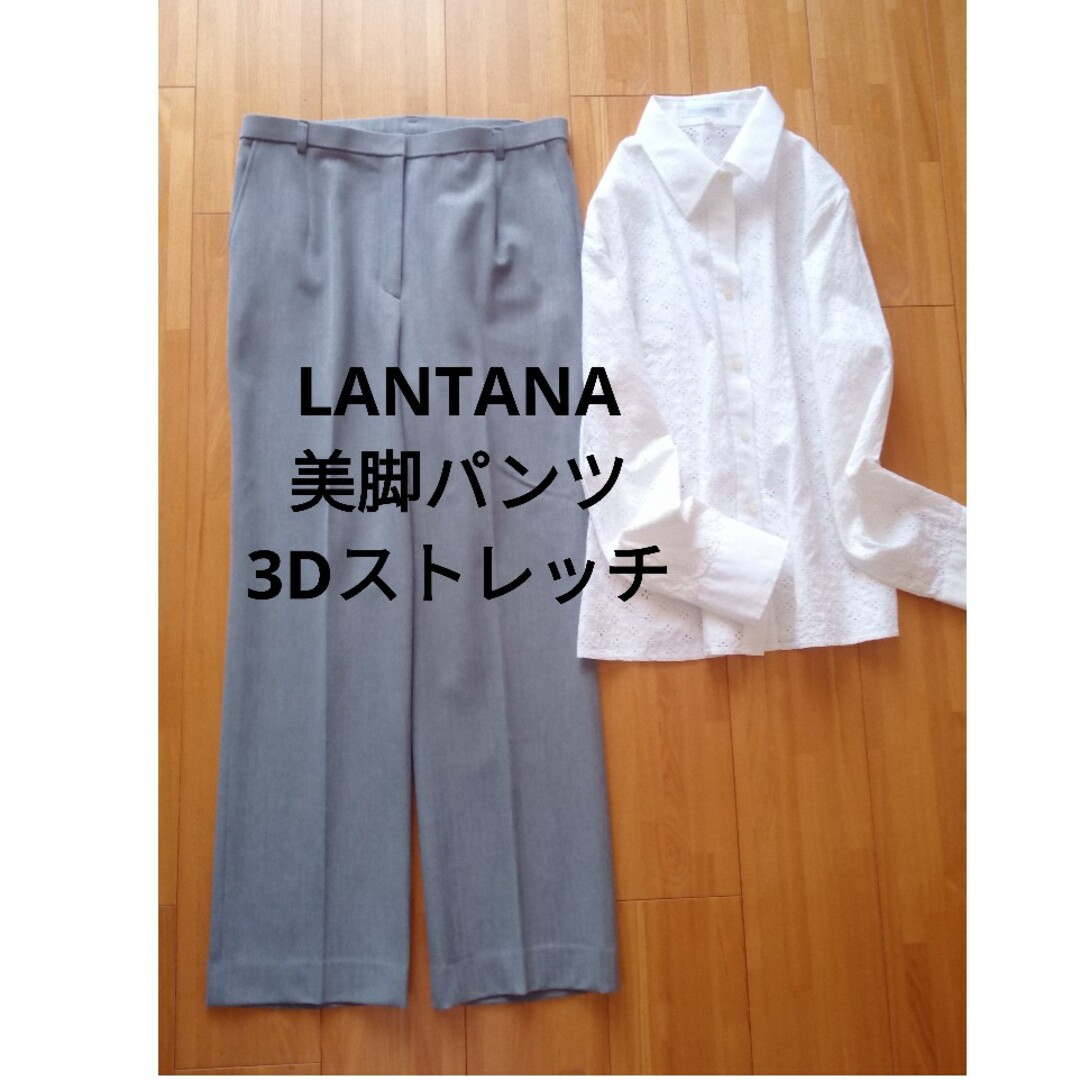 極美*LANTANA①立体パターン*美脚 3D ストレッチパンツ*L～LLレディース