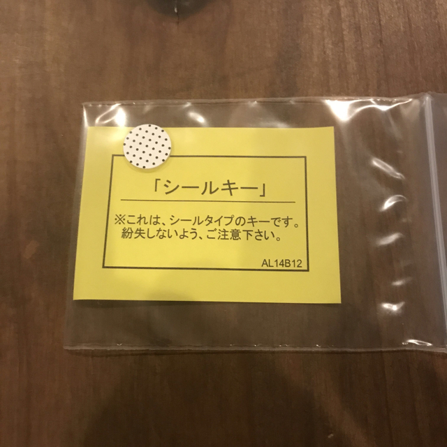 YKK電気錠　シールキーのみ一枚（断捨離様専用） インテリア/住まい/日用品のインテリア/住まい/日用品 その他(その他)の商品写真