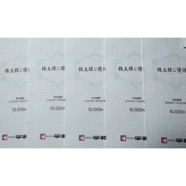 チケット最新の平和堂 株主優待　 5万円分(100円券×500枚)