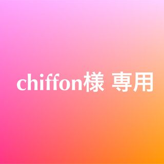 イケア(IKEA)の【chiffon様専用】IKEA クリングスィント ティーライト用ランタン(その他)