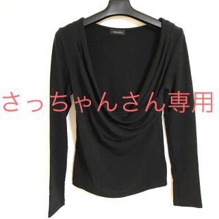 エゴイスト(EGOIST)の【お値下げ】【美品】EGOIST カシュクールニット(ニット/セーター)