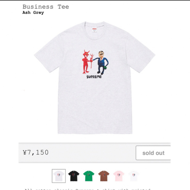 Supreme(シュプリーム)の専用 Tシャツ レディースのトップス(Tシャツ(半袖/袖なし))の商品写真