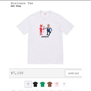 シュプリーム(Supreme)の専用 Tシャツ(Tシャツ(半袖/袖なし))