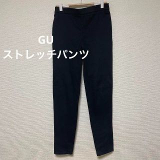 ジーユー(GU)の2907 GU レギンスパンツ ストレッチパンツ Lサイズ 無地 シンプル 黒(カジュアルパンツ)