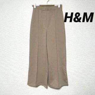 エイチアンドエム(H&M)の2909 H&M ストレート カジュアルパンツ センタープレス風 伸縮性ベージュ(カジュアルパンツ)