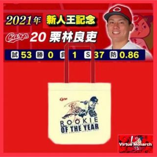 定番爆買い】 ヤフオク! - (広島カープ)栗林良吏新人王記念