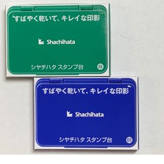 シャチハタ(Shachihata)のスタンプ台　シャチハタ　中形　藍色x1  緑色x1(その他)