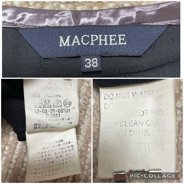MACPHEE(マカフィー)の2911 マカフィー MACPHEE ひざ下シアープリーツスカート 黒 シンプル レディースのスカート(ひざ丈スカート)の商品写真