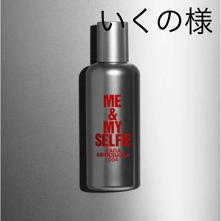 ザラ(ZARA)のいくの様 専用 me&myselfie ZARA 香水 ミー&マイセルフィー(ユニセックス)