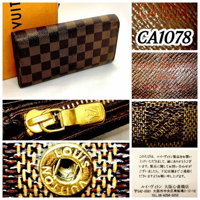 LOUIS VUITTON - ‼️限界価格‼️ Louis Vuitton ダミエ サラ サイフ