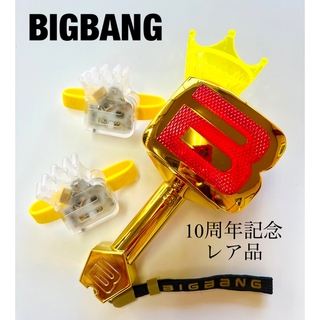 レア‼️非売品 BIGBANG 10周年記念 ペンライト グッズ 3点セット!!(アイドルグッズ)