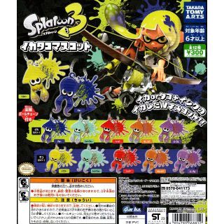 タカラトミーアーツ(T-ARTS)のスプラトゥーン3イカタコマスコット全12種(キャラクターグッズ)