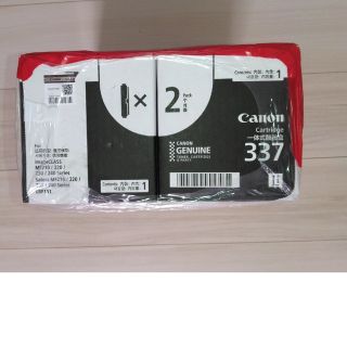 キヤノン(Canon)のCanon Cartridge337(OA機器)