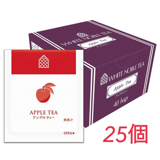 WHITE NOBLE TEA ホワイトノーブル・アップルティー（25個）(茶)