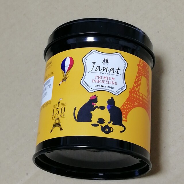 KALDI(カルディ)のジャンナッツキャットデー2022缶のみ エンタメ/ホビーのコレクション(ノベルティグッズ)の商品写真
