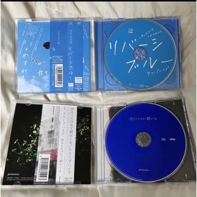 バラ売り可 クリープハイプ  CD アルバム セット