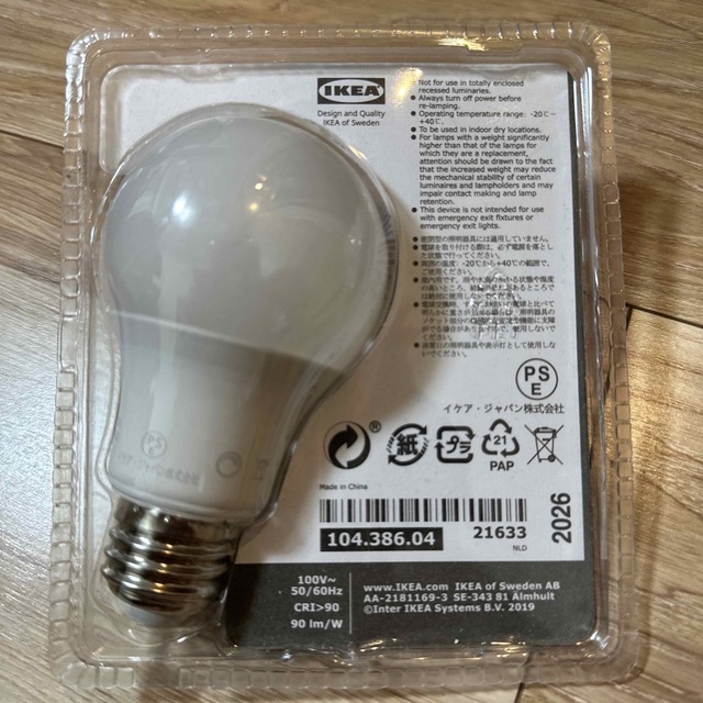 IKEA(イケア)のIKEA LED電球セット インテリア/住まい/日用品のライト/照明/LED(蛍光灯/電球)の商品写真