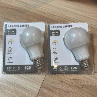 イケア(IKEA)のIKEA LED電球セット(蛍光灯/電球)