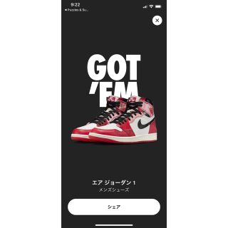 ナイキ(NIKE)のaj1 スパイダーマン(スニーカー)