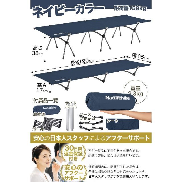 【色: ネイビー】Naturehike アップグレード版 アウトドアベッド 折り