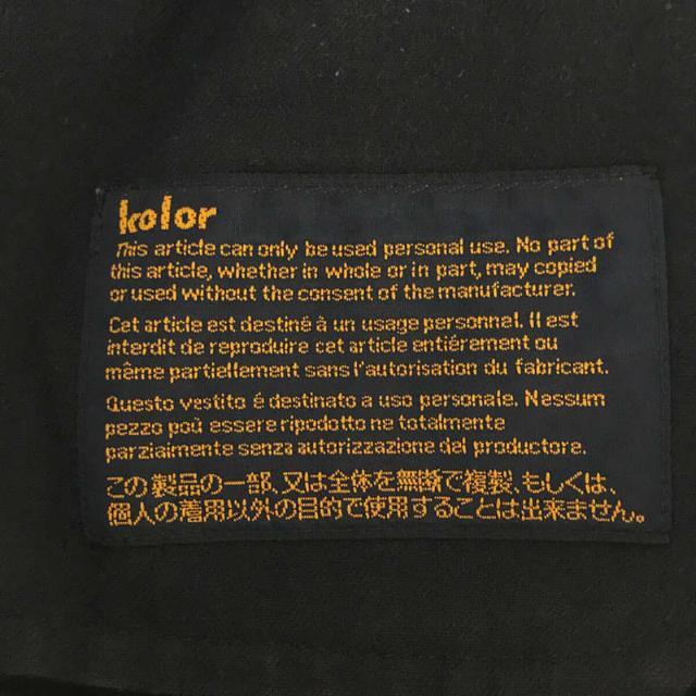 kolor(カラー)の【美品】  kolor / カラー | ウール タック入り スラックス パンツ | 1 | チャコール | メンズ メンズのパンツ(その他)の商品写真