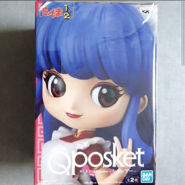 Qposket シャンプー