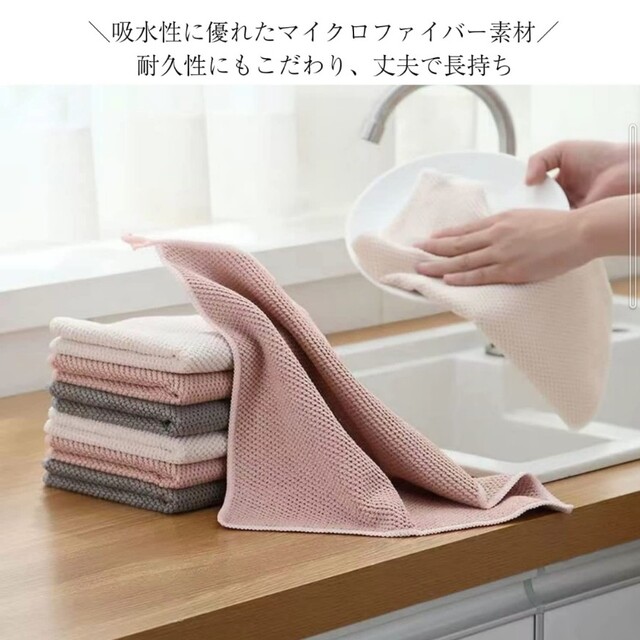 新生活準備に♡丁寧な暮らし　お得キッチンタオルマイクロファイバー6枚セット インテリア/住まい/日用品の日用品/生活雑貨/旅行(タオル/バス用品)の商品写真