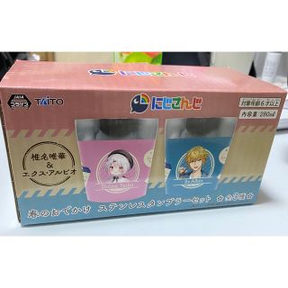 タイトー(TAITO)のにじさんじ ステンレスタンブラーセット(その他)