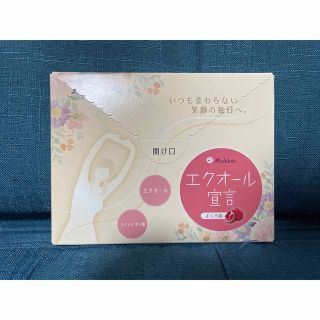 新品未開封　エクオール宣言(その他)