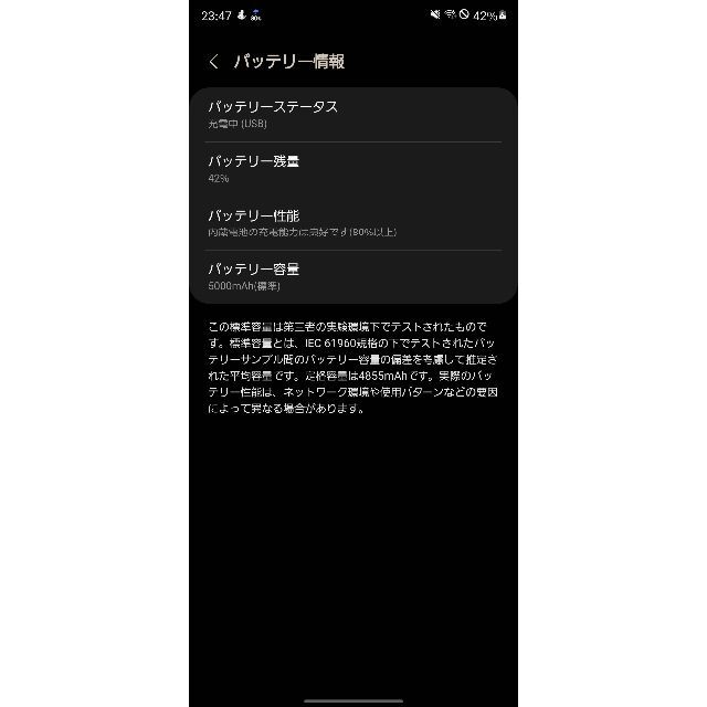 Galaxy(ギャラクシー)のGalaxy S22 Ultra (SC-52C) 256G【訳あり】 スマホ/家電/カメラのスマートフォン/携帯電話(スマートフォン本体)の商品写真