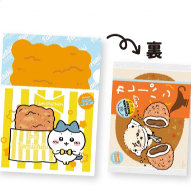 ちいかわ(チイカワ)のちいかわ ファミマ クリアファイル ハチワレ エンタメ/ホビーのアニメグッズ(クリアファイル)の商品写真