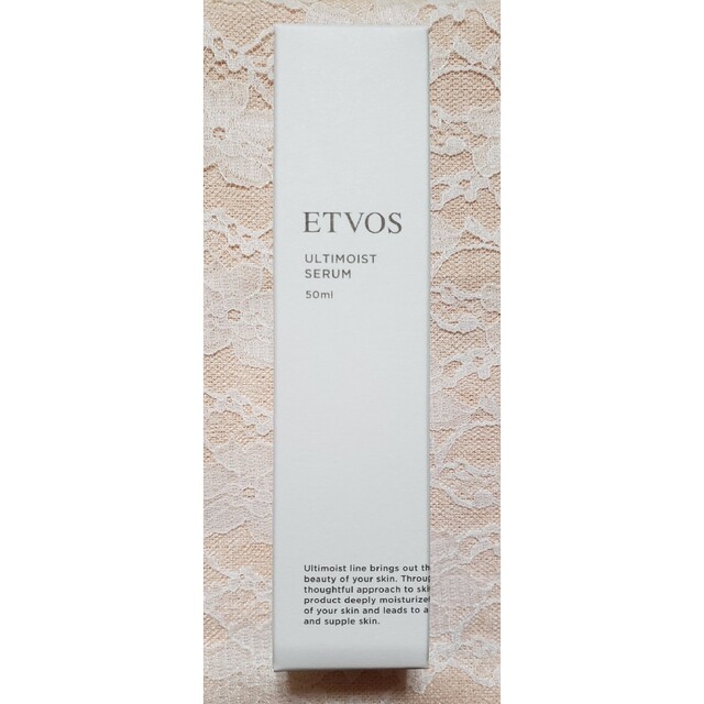 ETVOS(エトヴォス)のエトヴォス アルティモイスト 3点セット コスメ/美容のスキンケア/基礎化粧品(化粧水/ローション)の商品写真