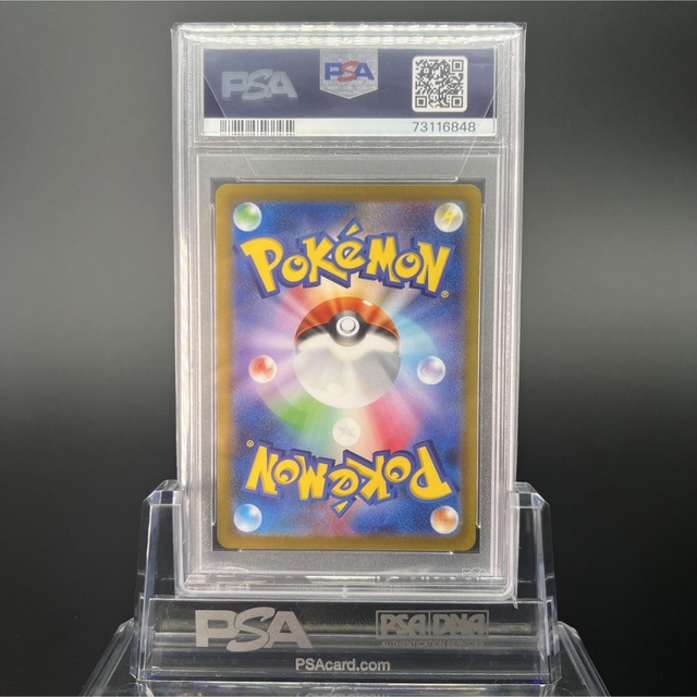 ポケモンカード　キハダ　SR　極美品　ワンオーナー品