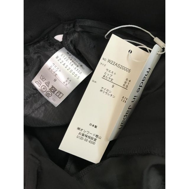 Q4728 STO:R STO:R ストレッチテーパードパンツ 9号の通販 by