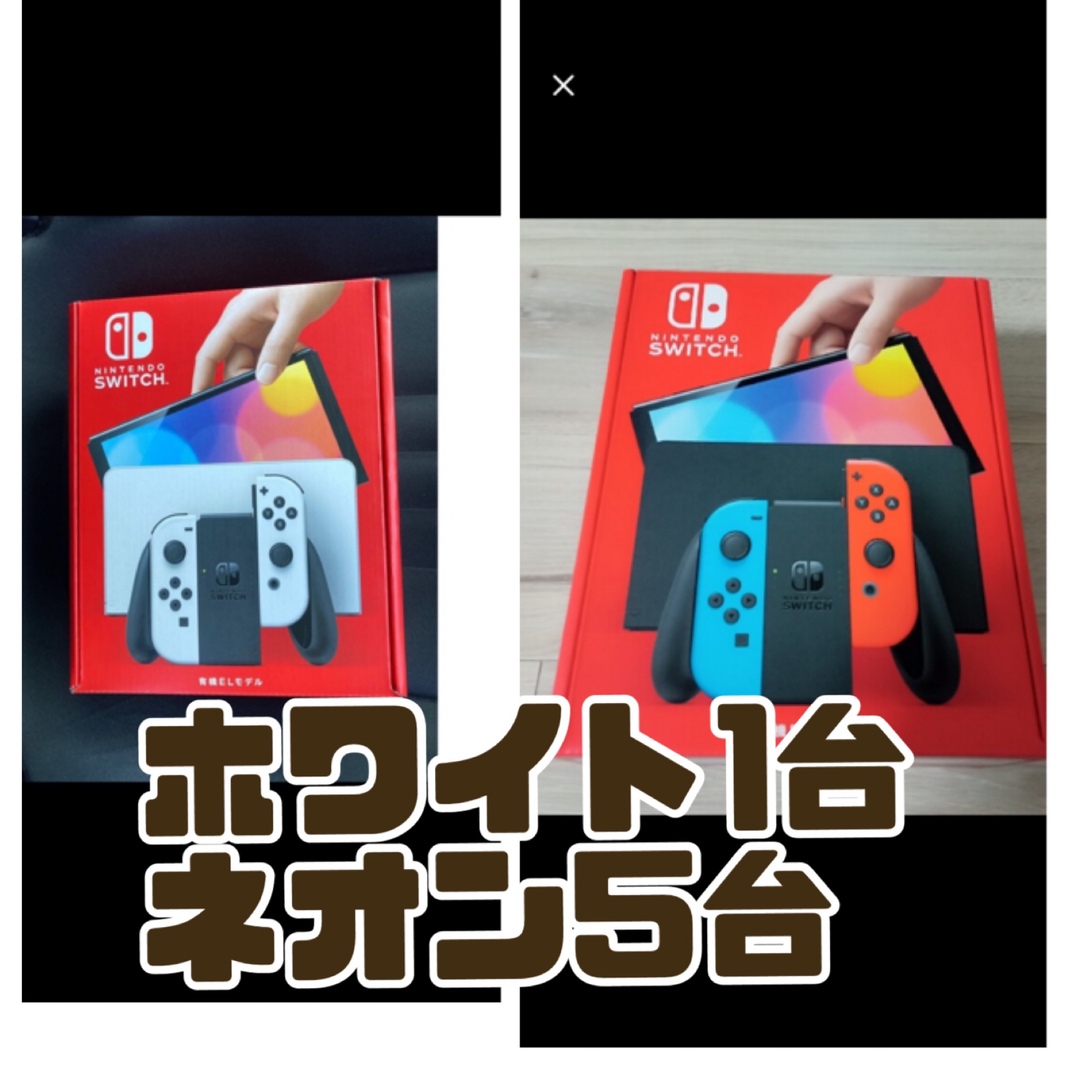 超安い価格販売 Nintendo Switch 本体 有機ELモデル ホワイト 新品未