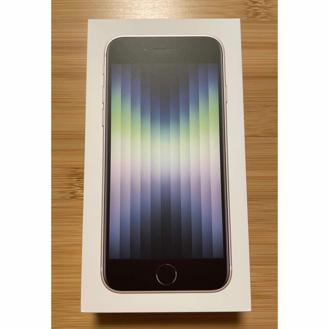 本体Apple iPhone SE 第3世代64GB スターライト 新品 未開封