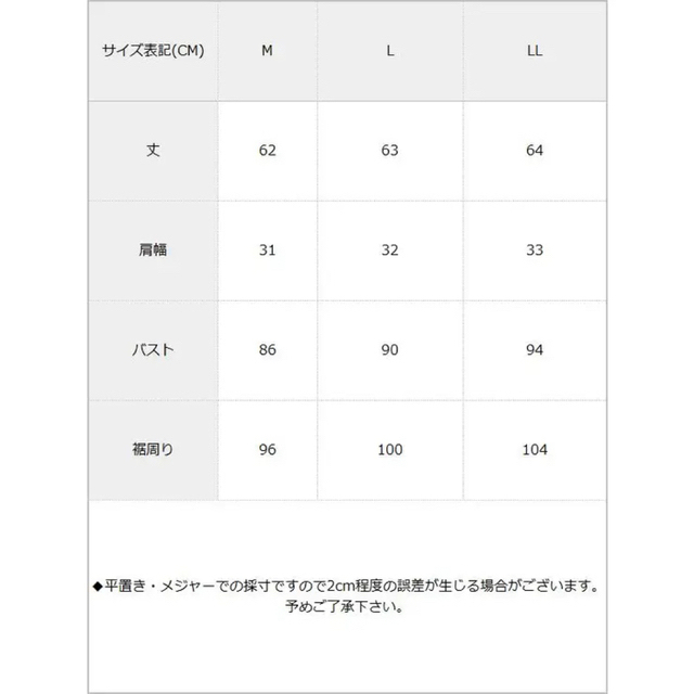 夢展望(ユメテンボウ)の二枚セット新品夢展望総レース バックリボントップスcoca バルーンスリーブ レディースのトップス(タンクトップ)の商品写真