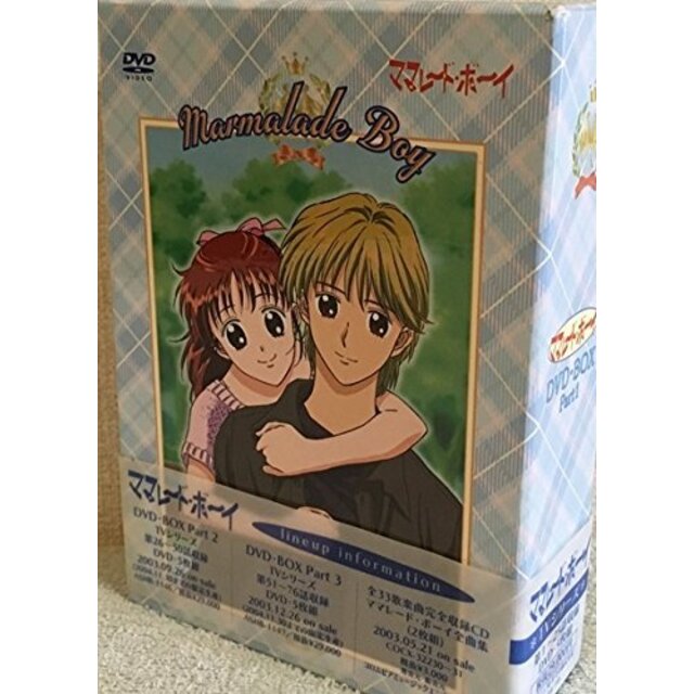 正規取扱店】 (中古)ママレード・ボーイ DVD-BOX1 アニメ - groupe