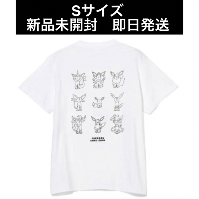 BEAMS(ビームス)のBEAMS YU NAGABA  ポケモン Tシャツ イーブイ Sサイズ レディースのトップス(Tシャツ(半袖/袖なし))の商品写真