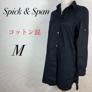 スピックアンドスパン(Spick & Span)の高級ウール混　スピックアンドスパン　ロングシャツ　ブラック　レイヤード　薄手　黒(シャツ/ブラウス(長袖/七分))