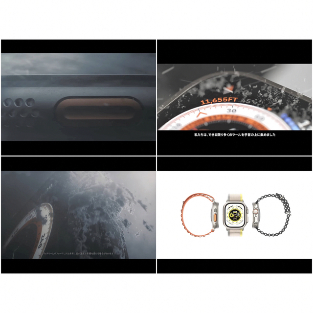 Apple(アップル)のApple Watch Ultra  メンズの時計(腕時計(デジタル))の商品写真