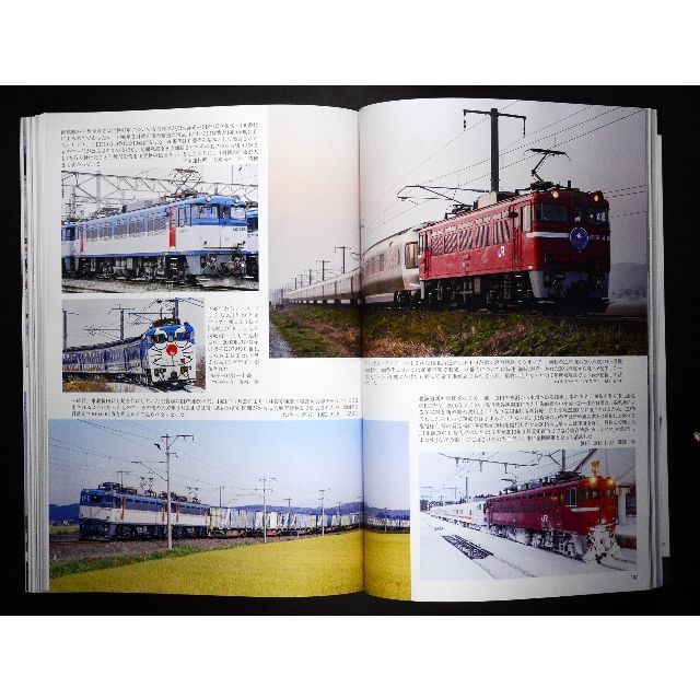 鉄道ピクトリアル【最新号】2023年7月号 エンタメ/ホビーの雑誌(専門誌)の商品写真