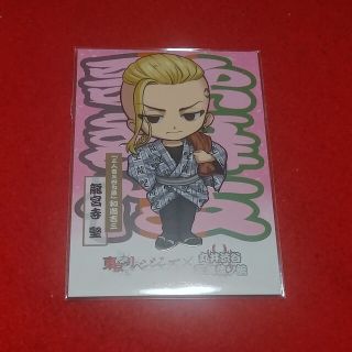 4個まで郵便OK 市川猿之助 【直筆サイン付き】ブロマイド カレンダー