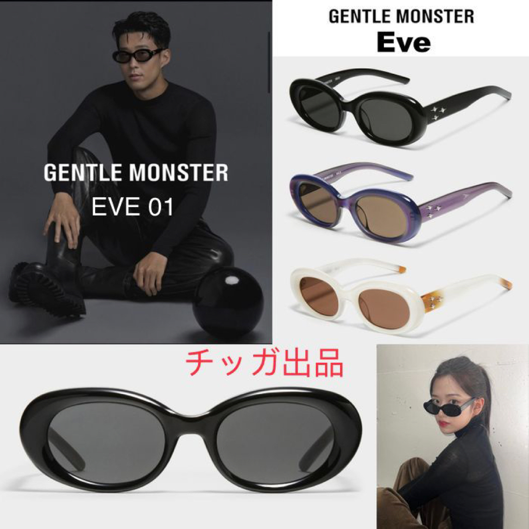 孫興慜着用 Gentle Monster ジェントルモンスター EVE 01