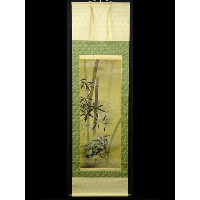 真作】掛軸 三浦大幹『竹に雀図』絹本 肉筆 共箱付 掛け軸 真作】掛軸 三浦大幹『竹に雀図』絹本 肉筆 共箱付 掛け軸